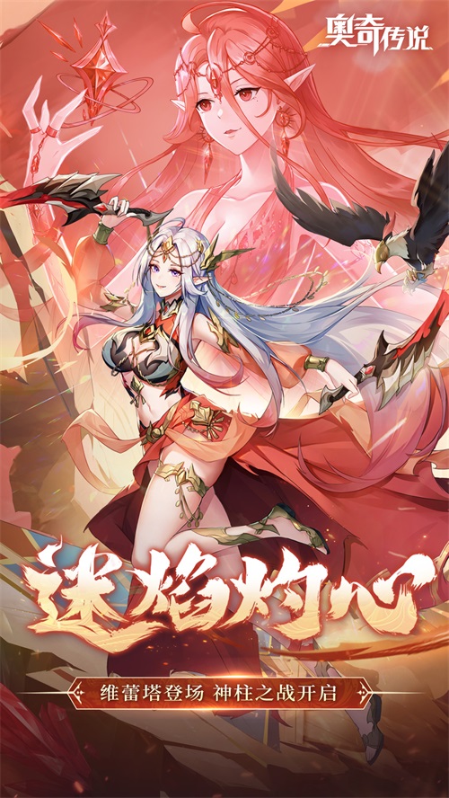 ���洫˵2024���°氲׿������� v5.0.2