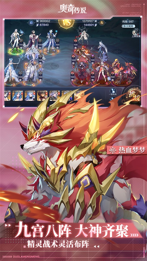 ���洫˵2024���°氲׿������� v5.0.2