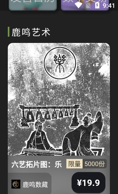 ¹�����ذ�׿������ v1.0.5