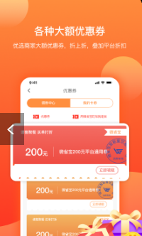 ΢ʡ�����°����� v1.1.6