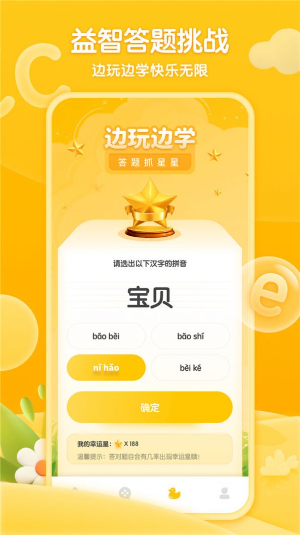 ѧǰ��ƴ����ϰ���°����� v1.0.0