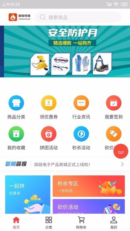 �D����Ӳ�Ʒ�̳����°�������� v1.0