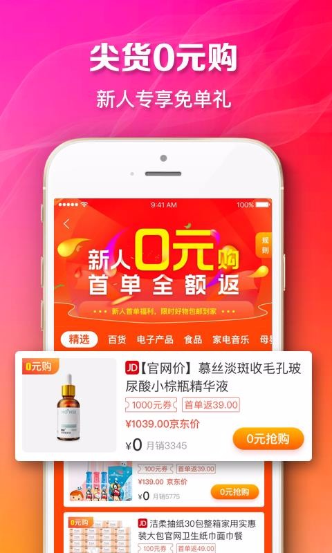 ����ʡ�����°�������� v1.5.3