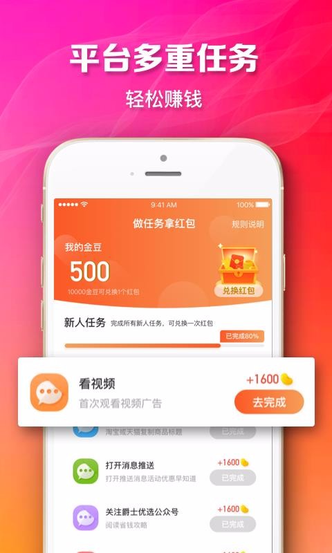 ����ʡ�����°�������� v1.5.3