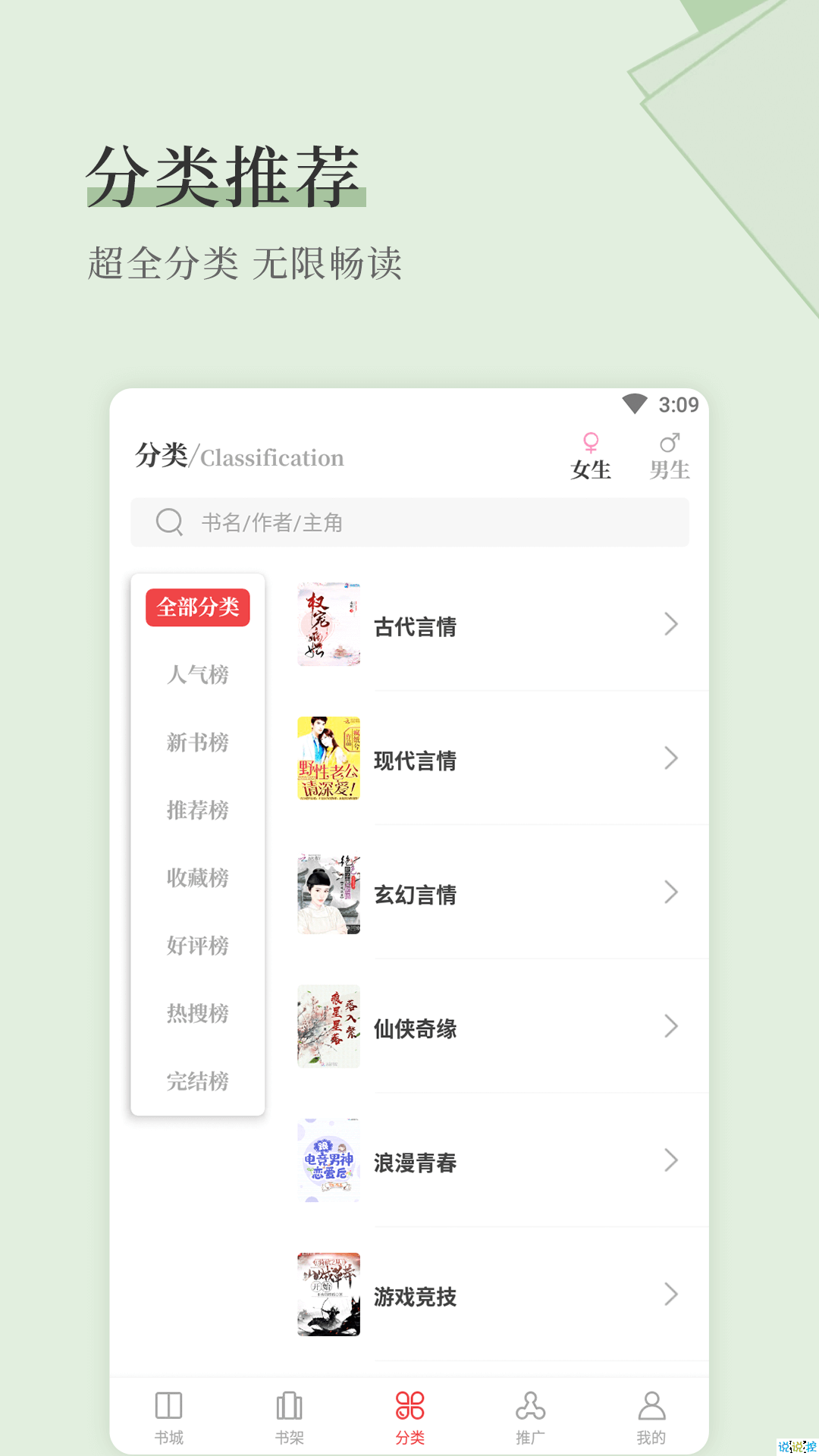 ����С˵���°��ֻ����� v1.0.1