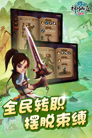 ���ɵ�2024���°��ֻ�������� v4.3.0