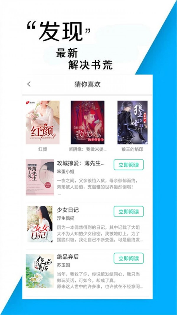 С˵��ͤ���������Ķ��ֻ����� v1.2.8