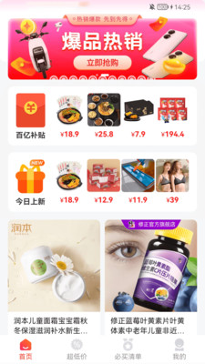 ���������°�������� v1.4.3