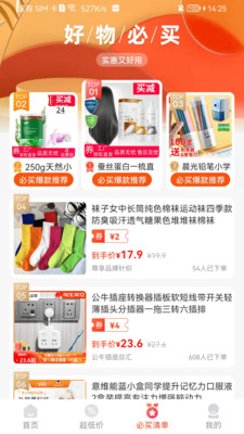 ���������°�������� v1.4.3