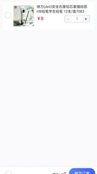 ��ת�������°����� v1.0.0