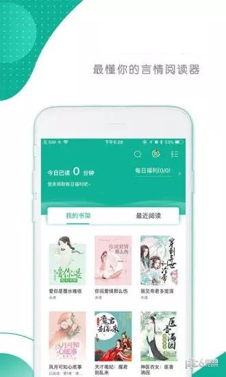 ̩��С˵���°�������� v5.1.3