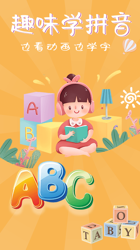 С��ʶ�ְ�׿������ v1.0.0