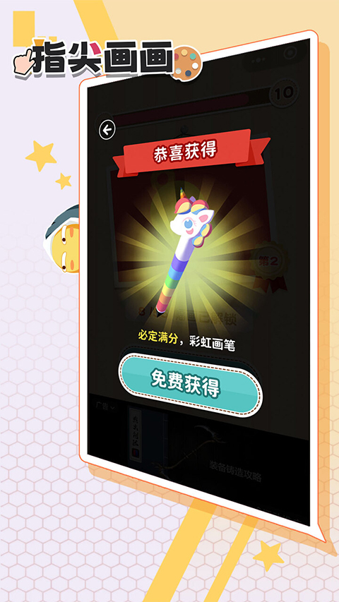 ָ�⻭�����°����ذ�װ v1.1.13