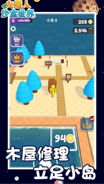 �����ɳ�����簲׿������ v1.0.0