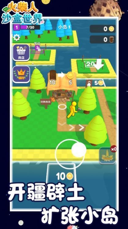 �����ɳ�����簲׿������ v1.0.0