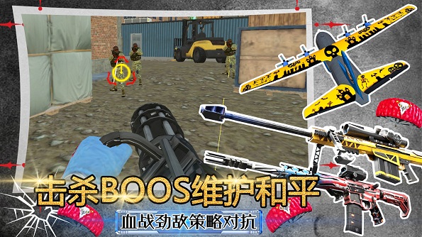 ģ��ɳ��ս���������°����� v1.0