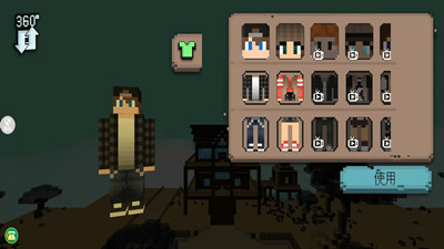 ɳ������ð�հ�׿������� v1.0.0