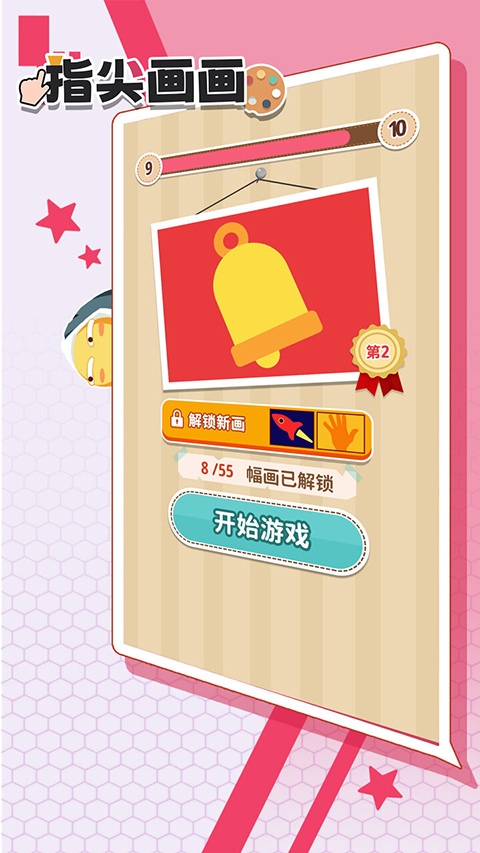 ָ�⻭���޹�����ذ�װ v1.1.13