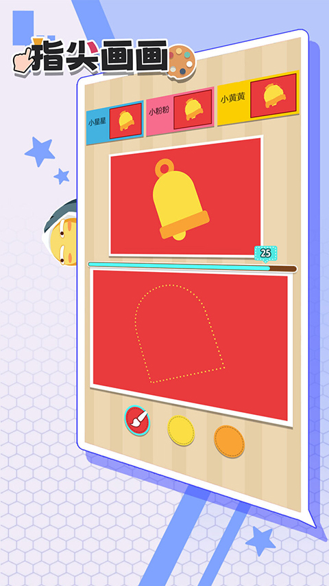 ָ�⻭���޹�����ذ�װ v1.1.13