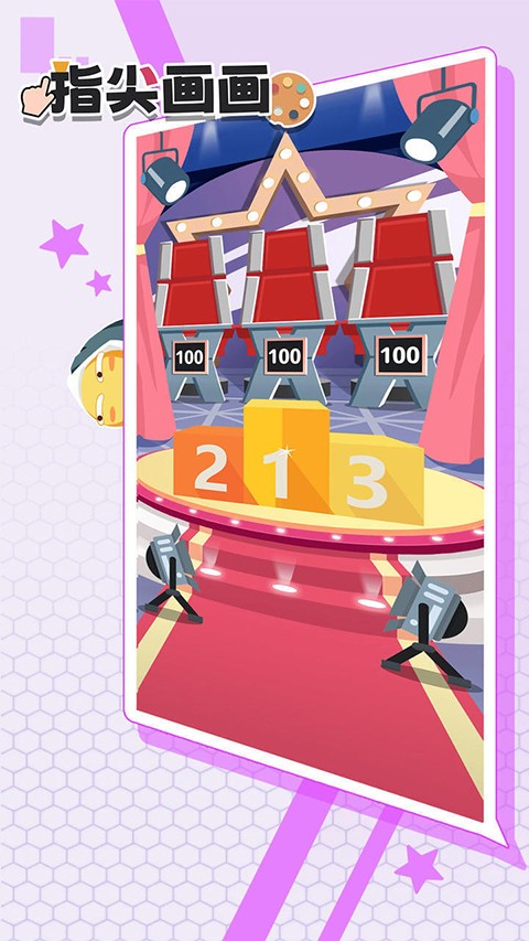 ָ�⻭���޹�����ذ�װ v1.1.13