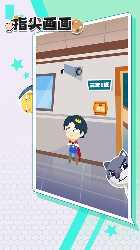 ָ�⻭���޹�����ذ�װ v1.1.13