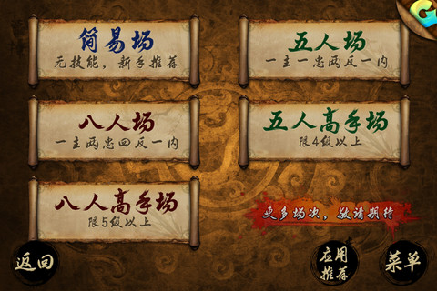 Ӣ��ɱ��׿���°����� v4.20.0