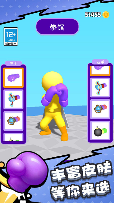 ��Ƥ��ȭ���޹������� v1.2.0