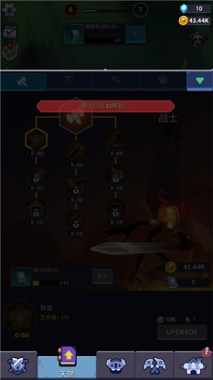 �����Ӣ�۹���ʱ�����޽�Ұ����� v1.0.26