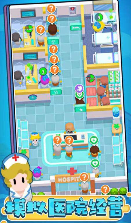 �̳���һ��СҽԺ���°����� v1.01