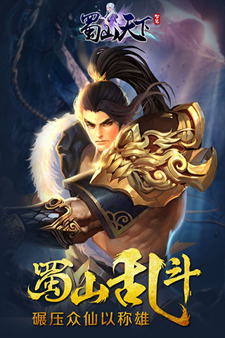 ��ɽ�����ڹ������°�׿������� v22112017(620793.621365)