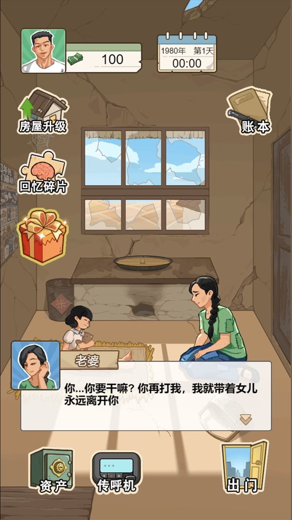 ��ƽ֮�����°����� v1.0.4