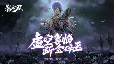 Ӱ֮��3���°�׿������� v1.2002.72