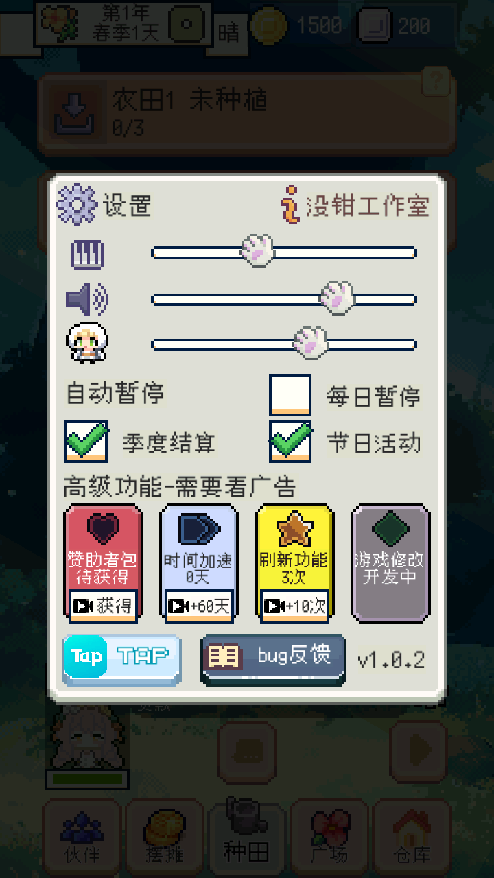 ����������°�׿������� v1.0.2