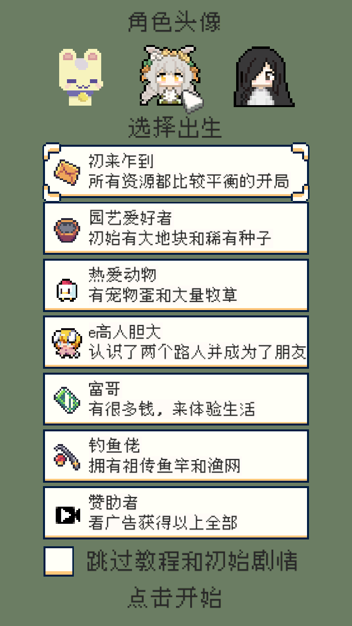 ����������°�׿������� v1.0.2