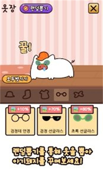 ȫԱ�Ҳ�ͬ���°����� v1.0.1