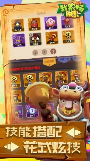 ��ũ���������İ�׿������ v0.19