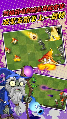 ֲ���ս��ʬ2fbl̽Ա׷��浵�����°�׿������� v1.0.28