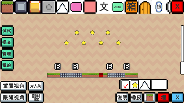 ����ɼ����°����ò˵���װ���ֻ�������� v0.7a