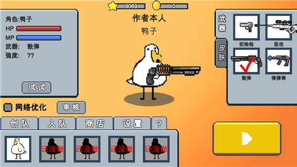 ����ɼ����°����ò˵���װ���ֻ�������� v0.7a