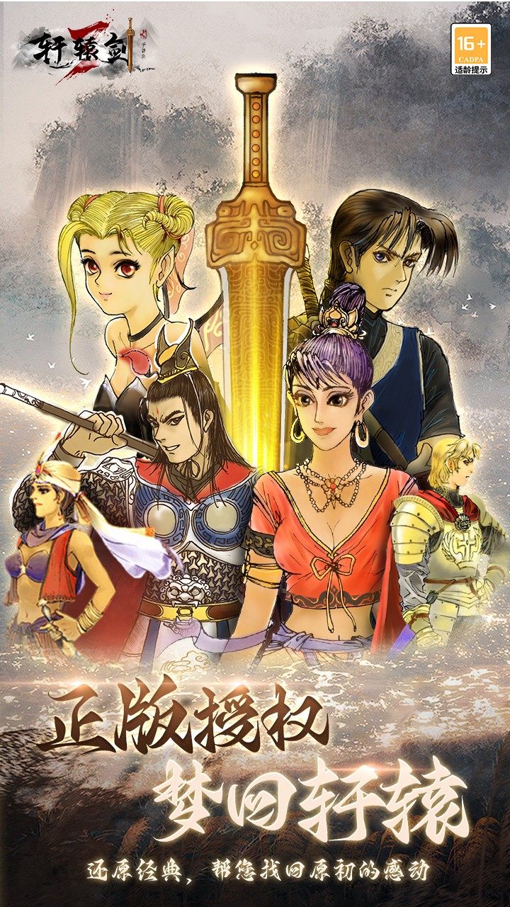 ��ԯ��3���ΰ����°�׿������� v2.5