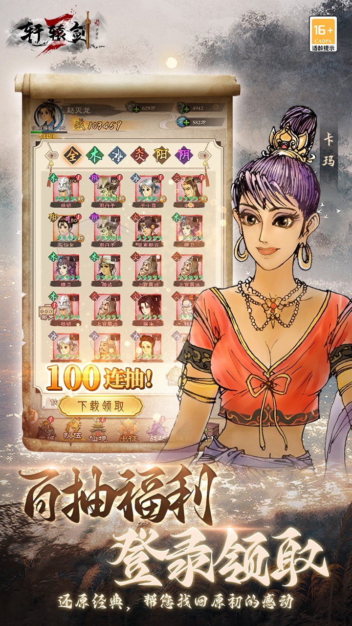 ��ԯ��3���ΰ����°�׿������� v2.5