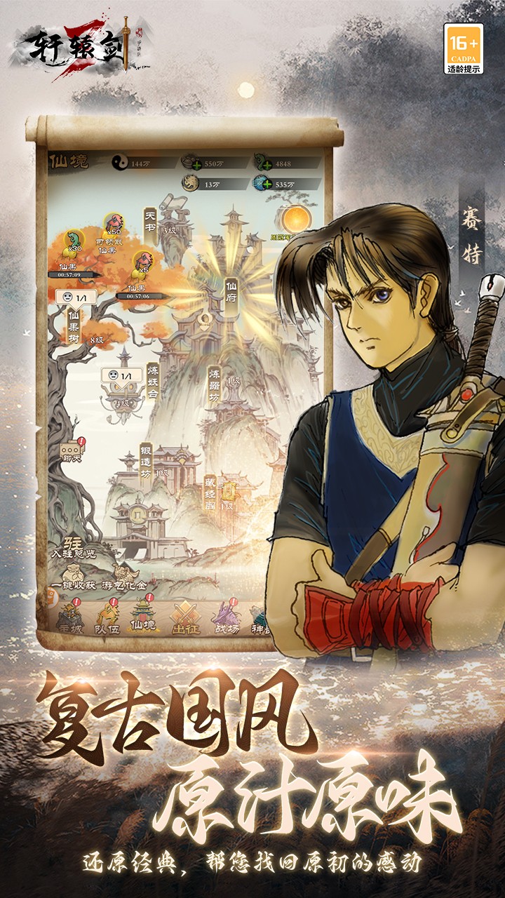 ��ԯ��3���ΰ����°�׿������� v2.5