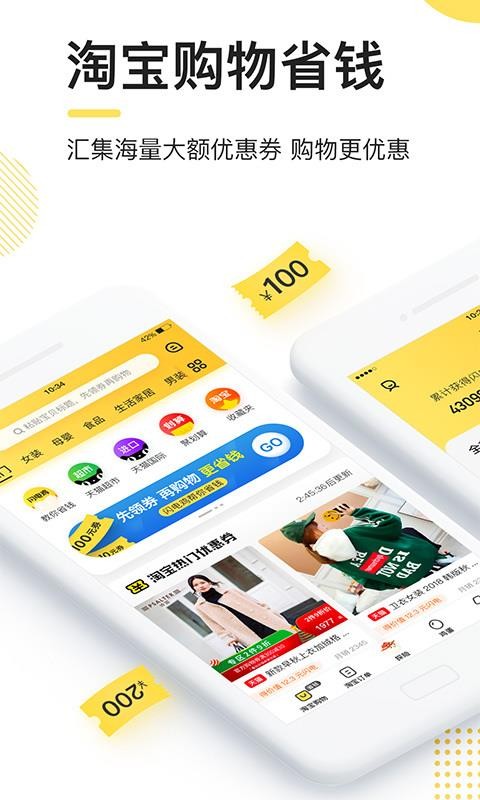 ���缦���°�������� v4.2.4