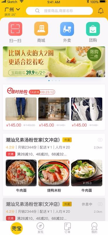 С���̳��ֻ�apk��װ������ v4.3.10