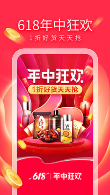 ���޾�ѡ���°�������� v5.16.2