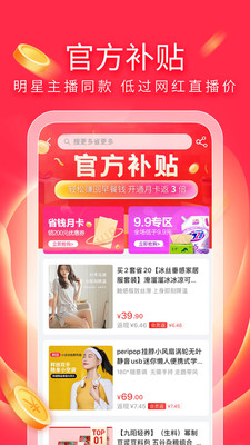 ���޾�ѡ���°�������� v5.16.2