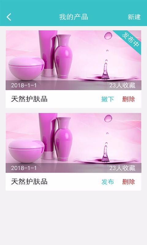 ΢������ͨ���°�������� v2.5.3