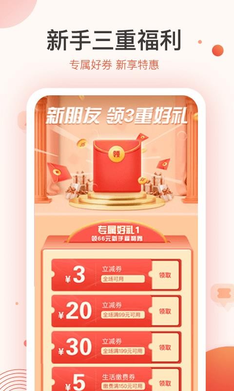 ���Ż��̳����°�������� v1.1.2