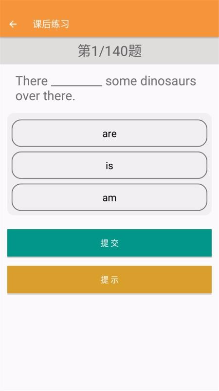 ���꼶�²�Ӣ������°�������� v1.6.6