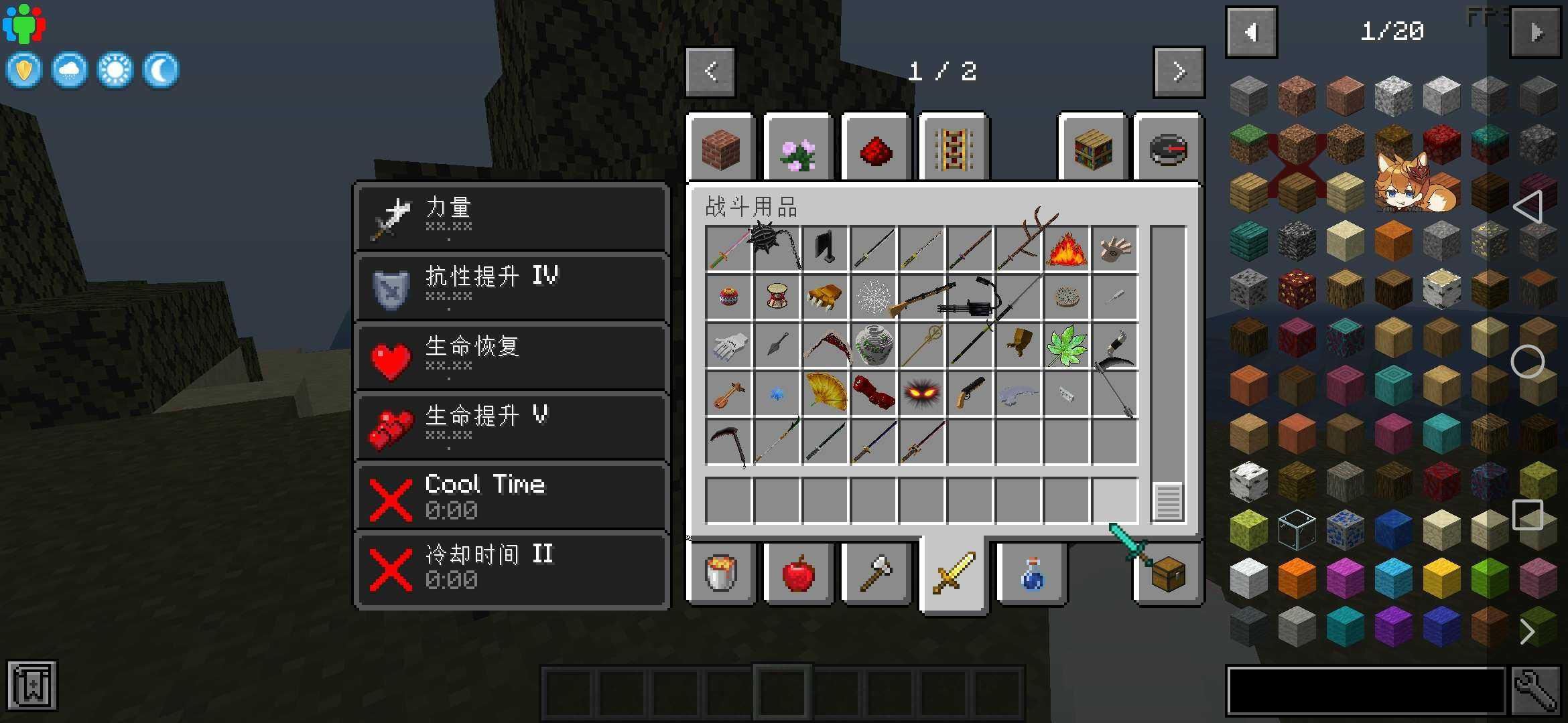 �ҵ������������������°�׿������� v1.0